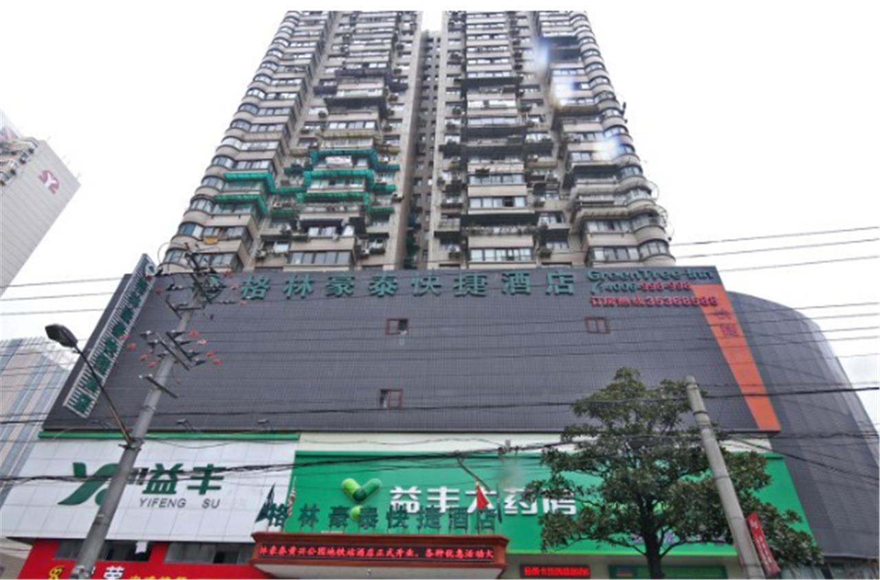 Greentree Inn Shanghai Huangxing Park Subway Station Express Hotel المظهر الخارجي الصورة